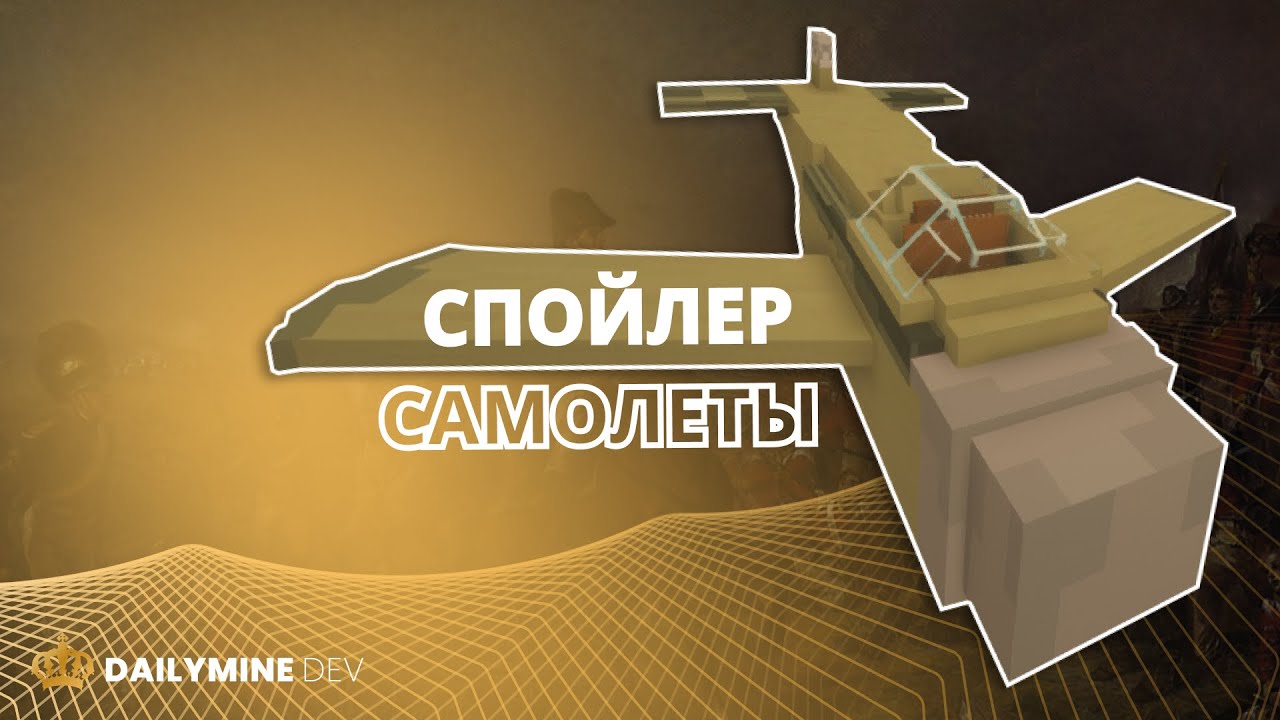 Онлайн карта dailymine