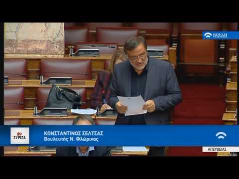 Κ. Σέλτσας: Δέσμευση υπουργού για δημιουργία παραρτήματος στο Αμύνταιο (video)