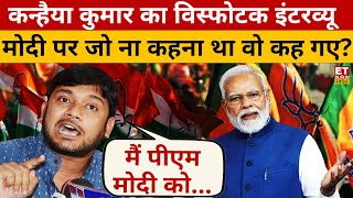 PM Modi पर जो ना कहना था वो कह गए कन्हैया कुमार ! Kanhaiya Kumar Interview | Election 2024 | Swadesh