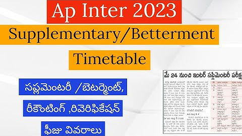 Ap Inter Supplementary/Betterment Exams Fees Details || Inter Ap Supplementary Exam Timetable