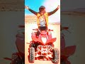   تيار في الصحراء تيار   