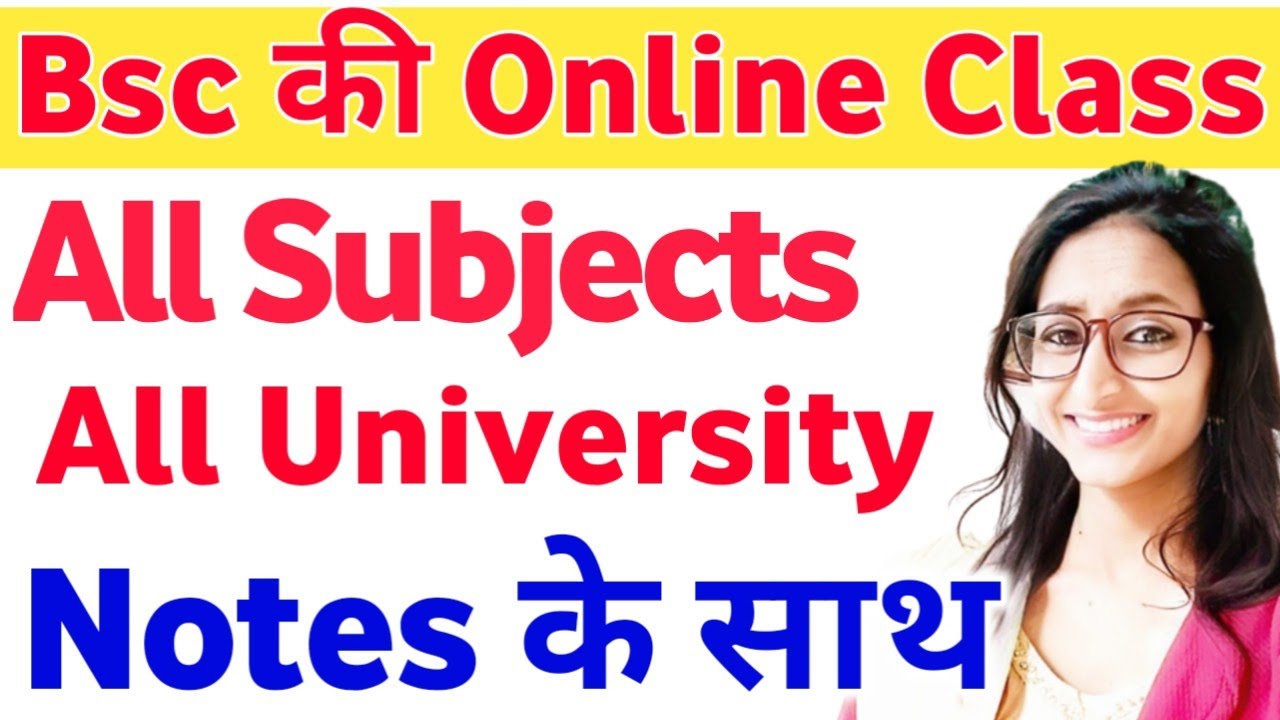 Bsc 1st,2nd,3rd year online classes 2023 | Bsc 1st year online classes 2023 | Bsc 2nd year classes