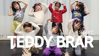 TEDDY BEAR-STAYC| KPOP DANCE | YDS_Young Dance Studio | 231124