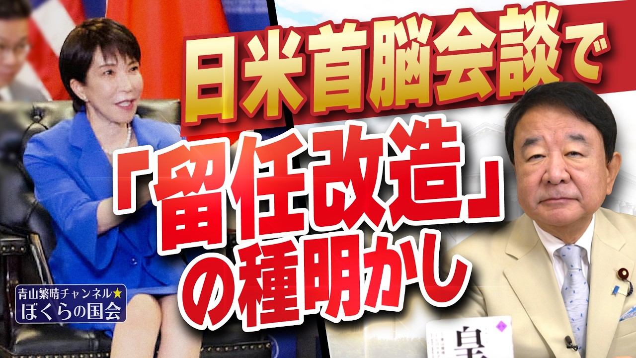に ちゃんねる ニュース