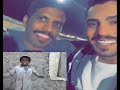 الاعتماد على الله يوصلك الشهره صاحب المقطع الشهير كلن نصيبه على الله مع ماجد العنزي الاعتماد على الله يوصلك الشهره صاحب المقطع الشهير كلن نصيبه على الله مع ماجد العنزي
