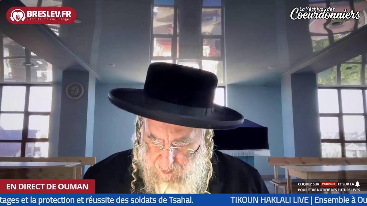 LM Torah 60 Biour Halikoutim - 11 Juillet-