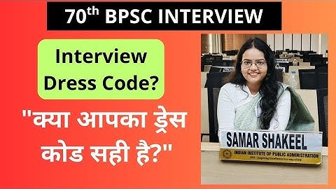 Dress 🥻 👔🧥 Code for 70th BPSC Interview 