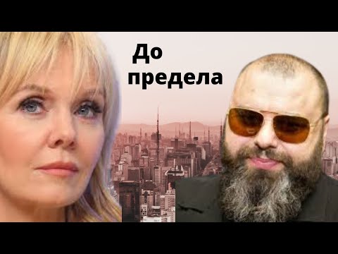 Максим Фадеев И Валерия До Предела | Премьера Клипа 2022