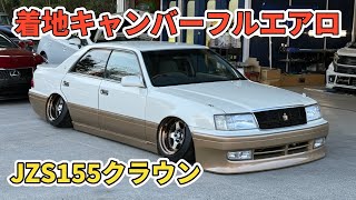 Check out this Crown with an original two-tone color scheme, full