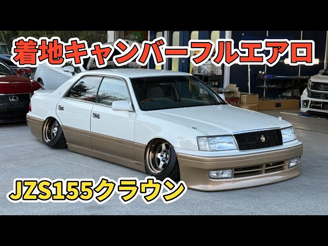 Check out this Crown with an original two-tone color scheme, full