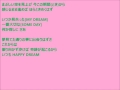 「HappyDream」歌詞付き 歌:西田ひかる