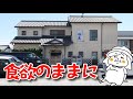【三重県桑名市/佳美】丼飯の〆に丼!寝ても覚めても飯ばかり。食欲大爆発した日のお昼ごはん