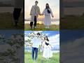 4年前と4年後。カップル→夫婦。