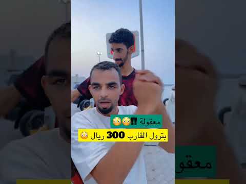 معقولة 300 ريال بترول القارب فقط السمك غالي