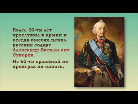 22.02.22. "России верные сыны": ко Дню защитника Отечества (Библиотека им. А. М. Горького)