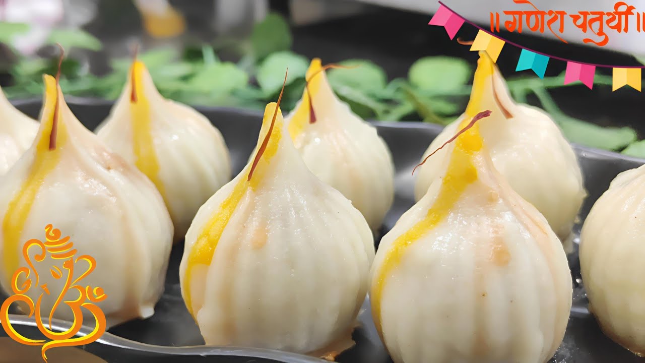 गणपति बाप्पा के सबसे पसंद वाले उक्डीचे मोदक की दमदार रेसिपी | Ukadiche Modak Recipe by ChefofNagpur