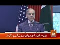 Pakistan has great diplomatic partnership with US, says PM | Breaking News | GNN