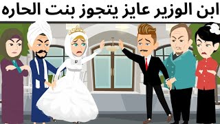 العريس المنتظر طحن