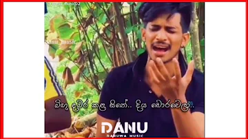 කොහොමද ඒ හඬ🤩 Senanayaka Weraliyadda cover | The Voice srilanka | Punchi dagakariye | Hiru Star Live