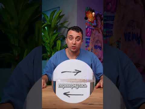 Стрелка #физика #интересно