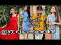 Myntra haul|Affordable stylish dress|daily wear tops|Jeggings & Kurtha under 700|Asvi Malayalam