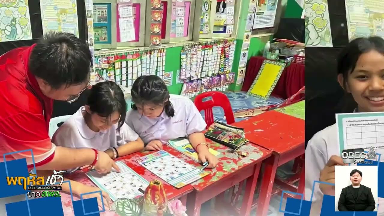 รายการ “พฤหัสเช้า ข่าว สพฐ.” ช่วง เรื่องเล่า ข่าว สพฐ. ครั้งที่ 45/2568 ( Part 4/10 )