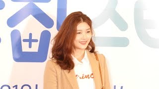 170919 이웃집 스타 VIP 시사회 김유정 4K 직캠 by ace
