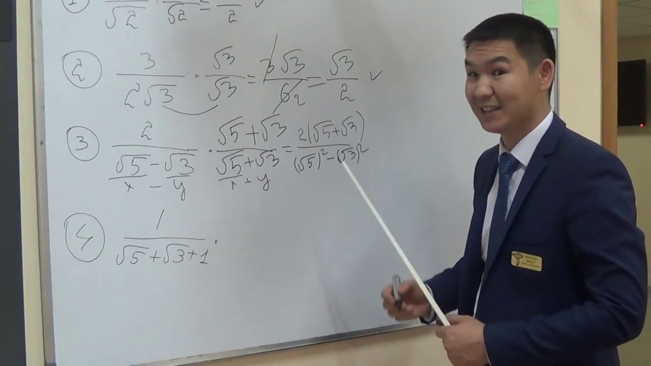 Бөлшектің бөліміндегі иррационалдықтан құтылу