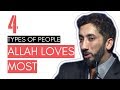 4 types of people Allah loves most I Nouman Ali Khan 2019