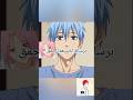 تحشيش انمي Anime كوروكو نو باسكت قصف جبهات 2 انمي حسب طلب متابعين فريق نجوم اوتاكو 