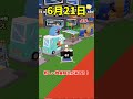 イベントが来たー！神引きをしてしまった…#shorts #roblox #brainrot #ロブロックス