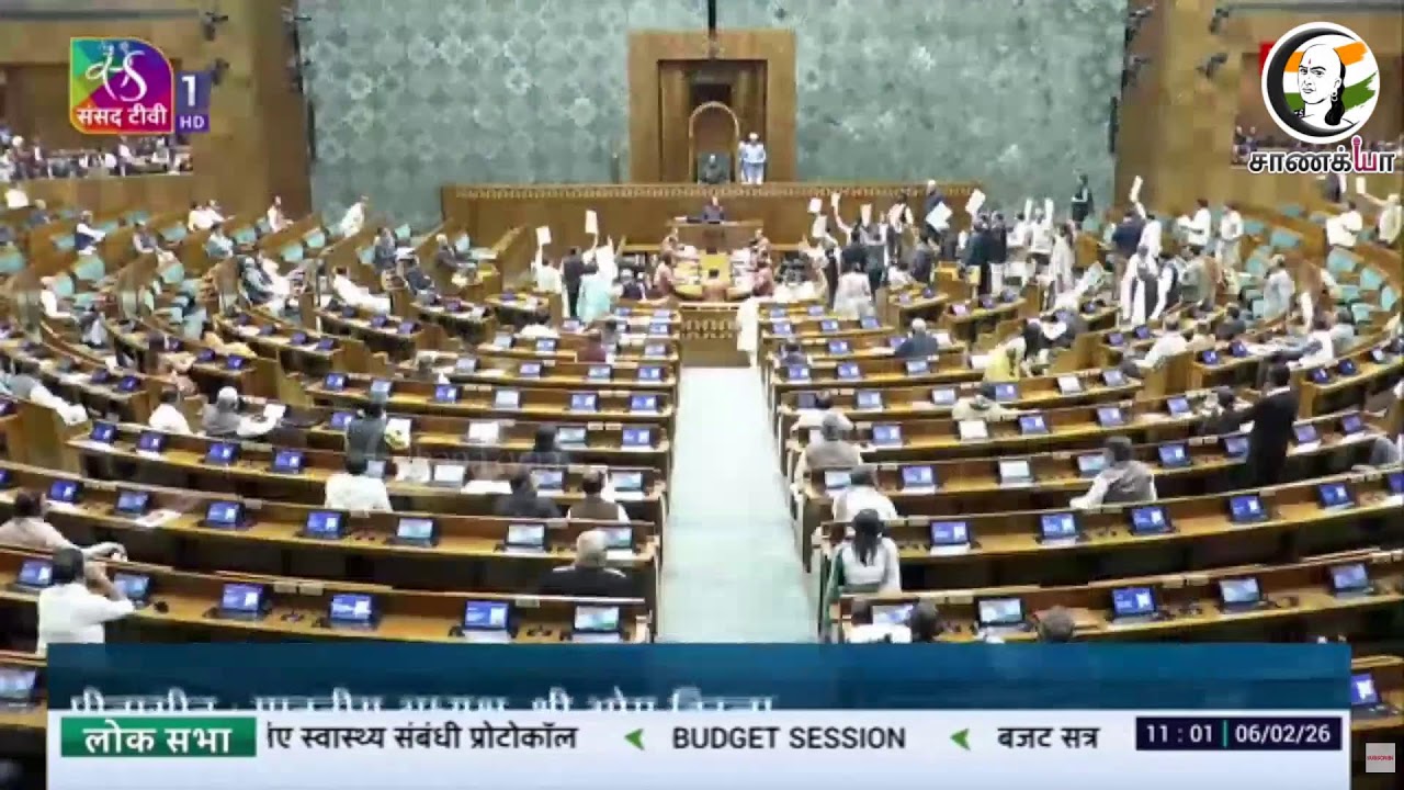 Loksabha | Day-8| Budget Session 2026 | Rahul Gandhi | PM Modi