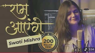 Ram aayenge |  Swati Mishra ! Hard Vibration | Remix by Dj Ashish Dau Aurekhi 