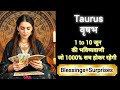TAURUS 🎖️👑 वृषभ राशी 1 to 10 जून 2026 💯🎊VRUSHABH Rashi JUNE 2026🏆✨ #taurustarot #horoscope