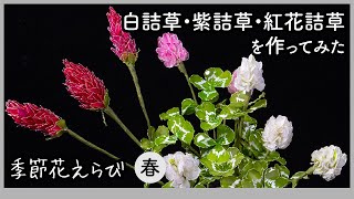 絞り染め、秘めたる花 絞り染め、秘めたる花 絞り染め、秘めたる花 絞り染め、秘めたる花