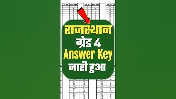 Rajasthan 4th Grade Answer Key 2025 Out | RSMSSB Grade 4 Answer Key 2025 Kaise Dekhe #rsmssb