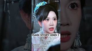 Laal Lantern Wale Gaon Ka Khaufnaak Raaz 😱#StoryExplain#MysteryVillage #HorrorStory #Suspense #Viral