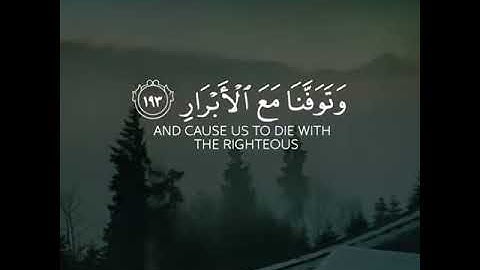 تلاوة تفوق الوصف للقارئ عبدالعزيز العسيري