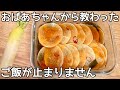 切って漬けるだけ【大根のパリパリ漬け】簡単ですぐ出来る！パリパリ食感が病みつき！作り置き・大根大量消費