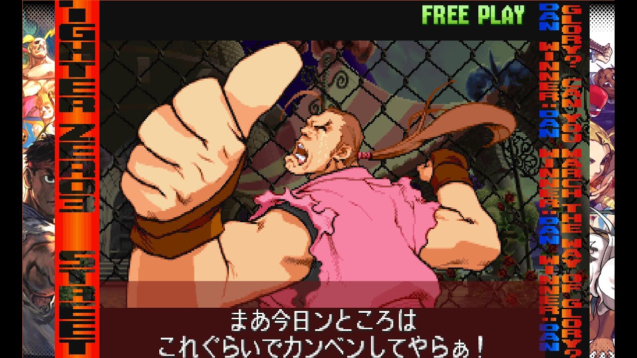 Capcom Fighting Collection 2 - Street Fighter Zero/Alpha 3 Upper - Dan (Z-ISM) GamePlay
