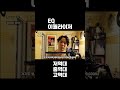 저역대 중역대 고역대