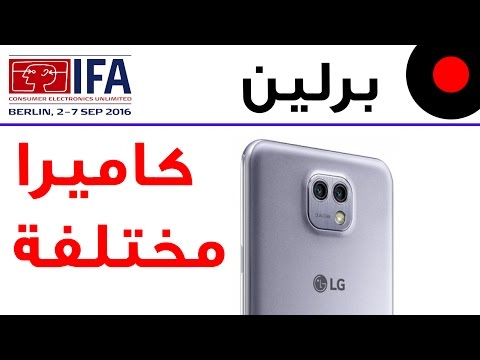 هاتف LG X Cam صاحب الكاميرتين !