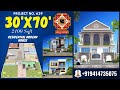 30X70 House Plan 2100 SQFT House Design | P629 | Indian Architect
