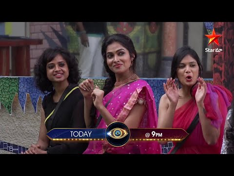 Fade Out Cheyakapotey Inka Antey Sangathi  #BiggBossTelugu4 Today At 9 PM On #StarMaa