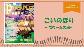 User profile - ヤマハの楽譜出版.