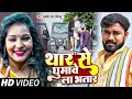       brijeshr birju      bhojpuri viral song 2023