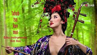 Erhu | Xim Xos Instrumental - Txhob Tsos Kuv Mus (Official Audio) [Khosiab Music 2017]