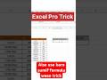 Excel me pro banna hai toh ye trick dekh lo |Excel pro trick#shorts #shortsvideo