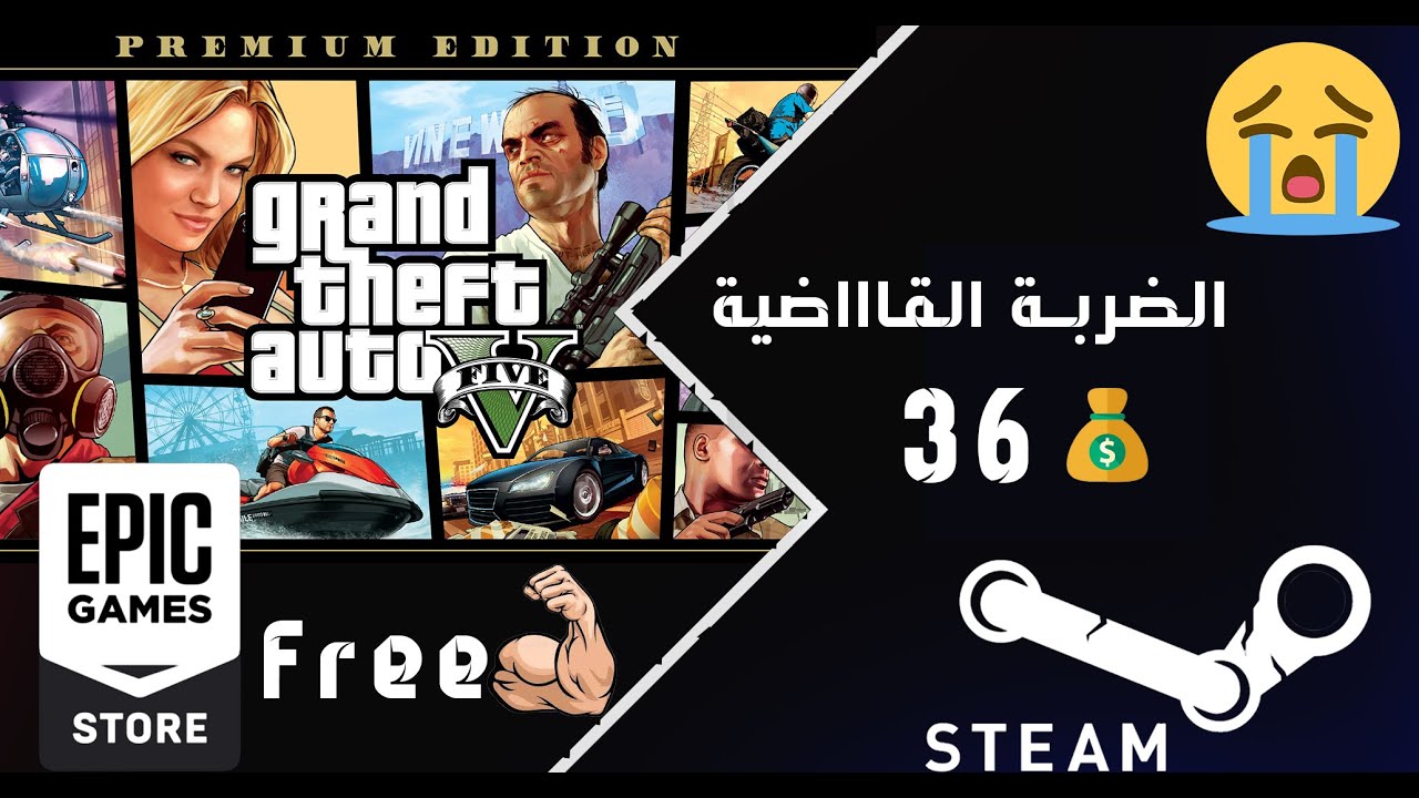 gta v premium edition steam