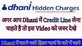 Dhani Freedom Card Hidden Charges | Dhani Credit Line Haiden Charges | Dhani  All  Fee and Charges